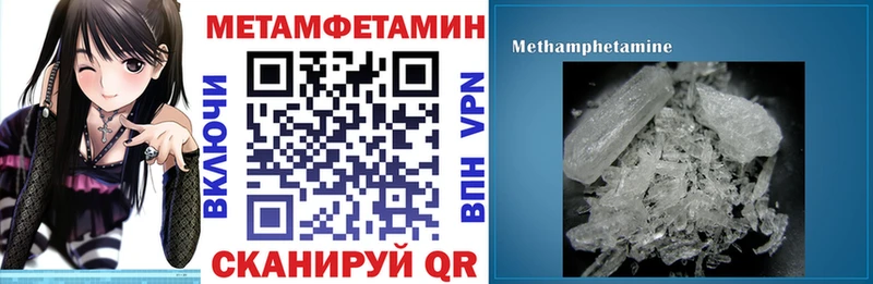 АМФ Premium  купить наркотик  Конаково 