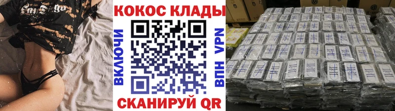 Cocaine FishScale  ОМГ ОМГ tor  Конаково  как найти наркотики 