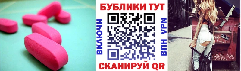 цена наркотик  Конаково  ЭКСТАЗИ mix 