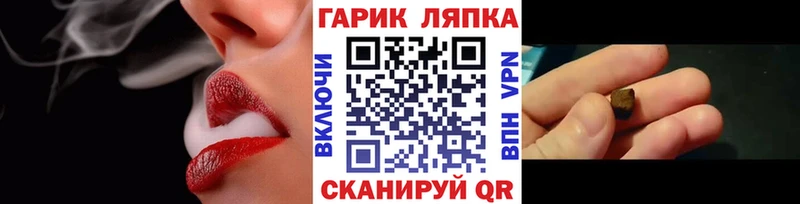 ГАШ ice o lator  Конаково 