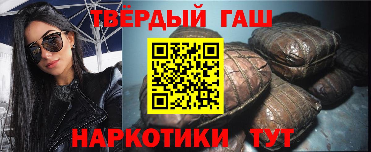 Гашиш Premium  Вход с VPN  Конаково  ГАШИШ Ice-O-Lator 