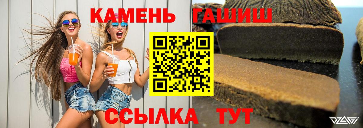 Гашиш индика сатива Конаково
