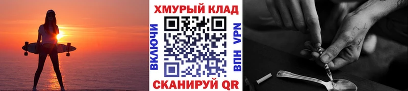 сайты даркнета телеграм  Конаково  ГЕРОИН гречка  где купить наркоту 