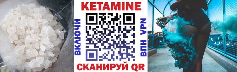 Кетамин ketamine  МЕГА маркетплейс  Конаково  как найти  