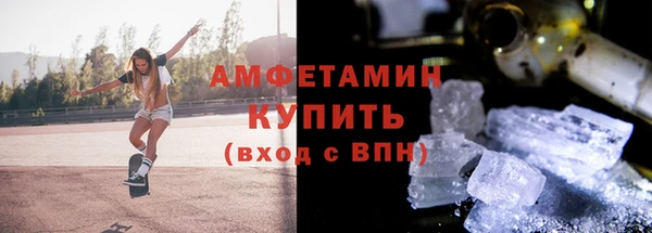 мдма Каменногорск
