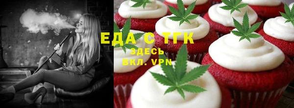 спайс Карталы