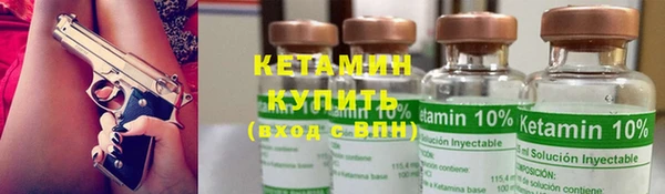 мдма Каменногорск