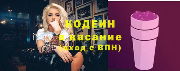 метамфетамин Инсар