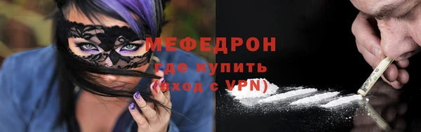 mdma Каменск-Шахтинский