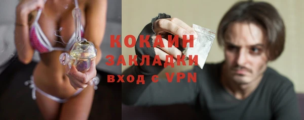 мдма Каменногорск