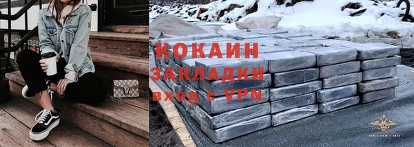 mdma Каменск-Шахтинский