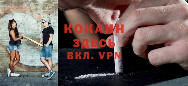 спайс Карталы