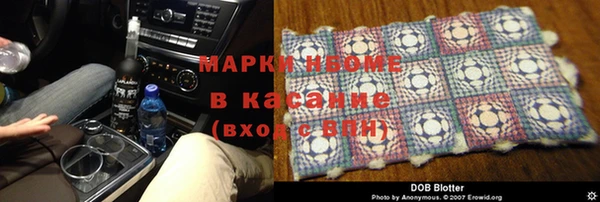 мдма Касимов