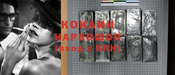 мдма Касимов