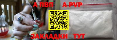 a pvp Гатчина