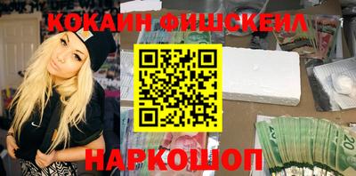 мефедрон мука Волжск