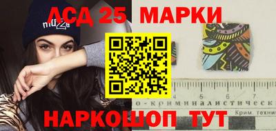 наркотики Волжский