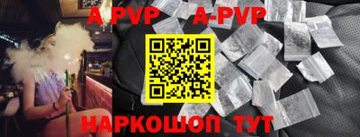 a pvp Гатчина