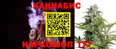 бошки Волгодонск