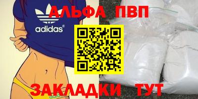 бошки Волгодонск