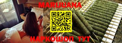 бошки Волгодонск