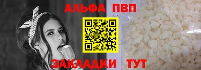 наркотики Волжский