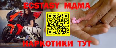 бошки Волгодонск