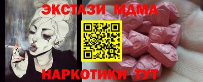 мефедрон мука Волжск