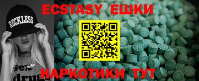мефедрон мука Волжск
