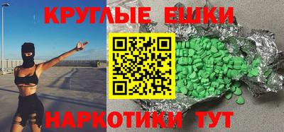 мефедрон мука Волжск