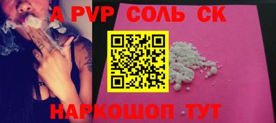 мефедрон мука Волжск