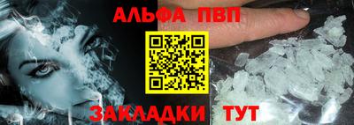мефедрон мука Волжск