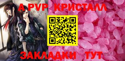 мефедрон мука Волжск