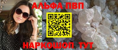 бошки Волгодонск