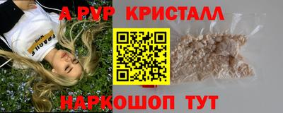 бошки Волгодонск