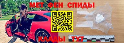 мефедрон мука Волжск