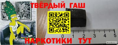 наркотики Волжский