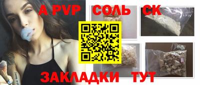 a pvp Гатчина