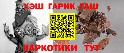 бошки Волгодонск