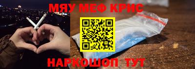 мяу мяу мука Гай
