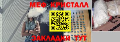 мефедрон мука Волжск