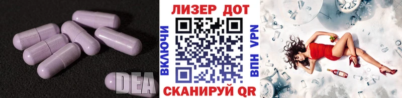 LSD-25 экстази ecstasy  магазин  наркотиков  Конаково 