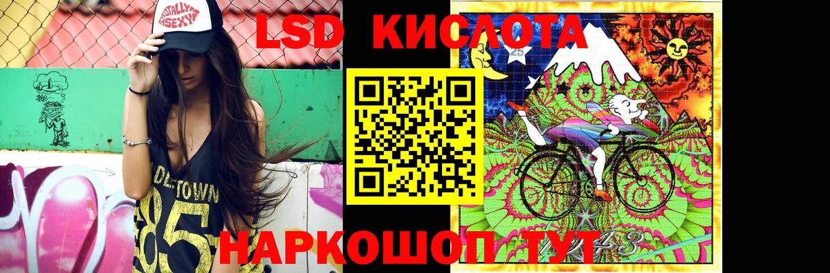 Конаково  ЛСД экстази ecstasy  Вход с VPN 