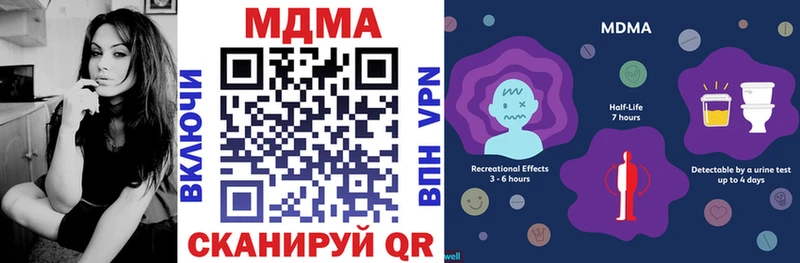 MDMA crystal  Конаково 