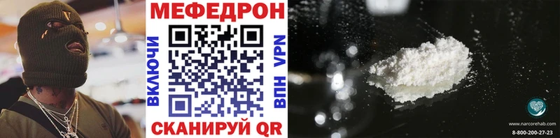 Мефедрон мука  как найти   omg ТОР  Конаково 