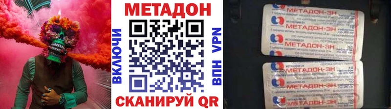 наркошоп  мега маркетплейс  Метадон белоснежный  Конаково 
