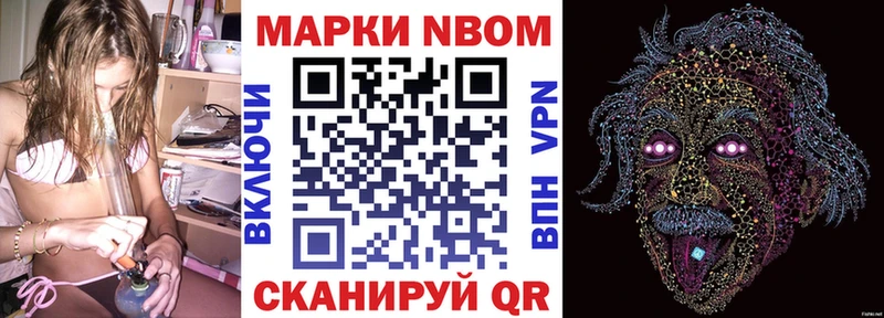 МЕГА ссылка  Конаково  Наркотические марки 1500мкг 