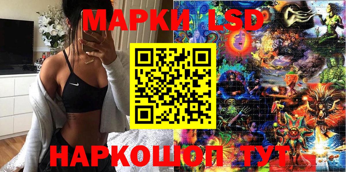 Наркотические марки 1500мкг  Вход с VPN  Марки N-bome  Конаково 