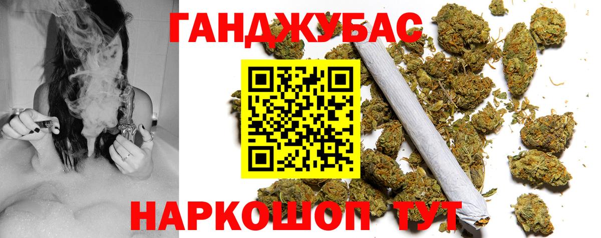 Канабис LSD WEED  Вход с VPN  Каннабис семена  Конаково  Канабис сатива 
