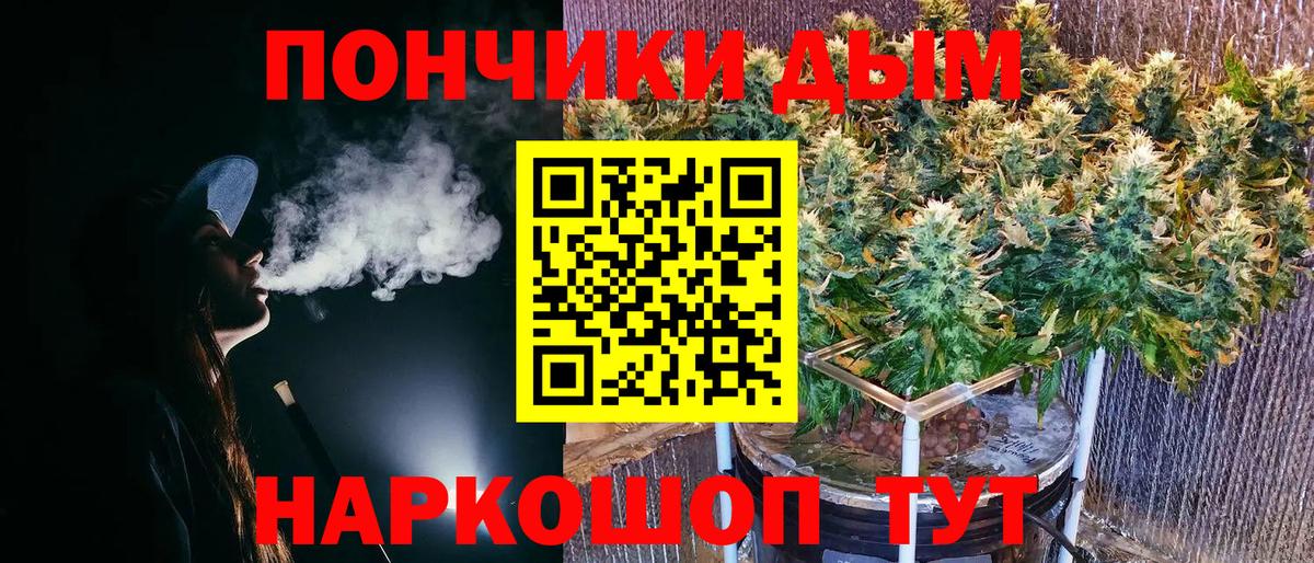 Шишки марихуана SATIVA & INDICA Конаково